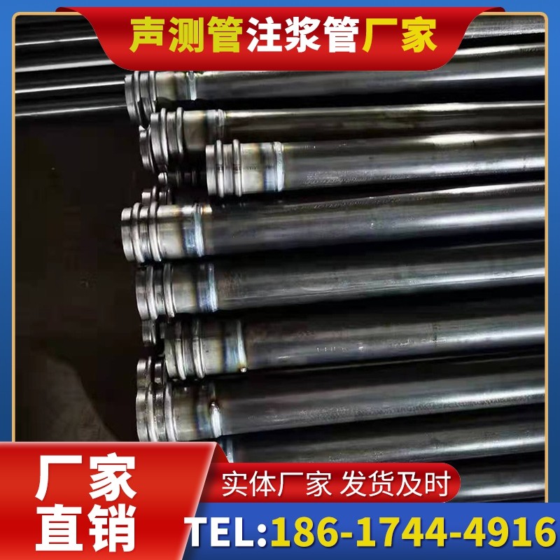 多祥镇50mm声测管：小直径桩基（＜1.2 米）的选型逻辑
