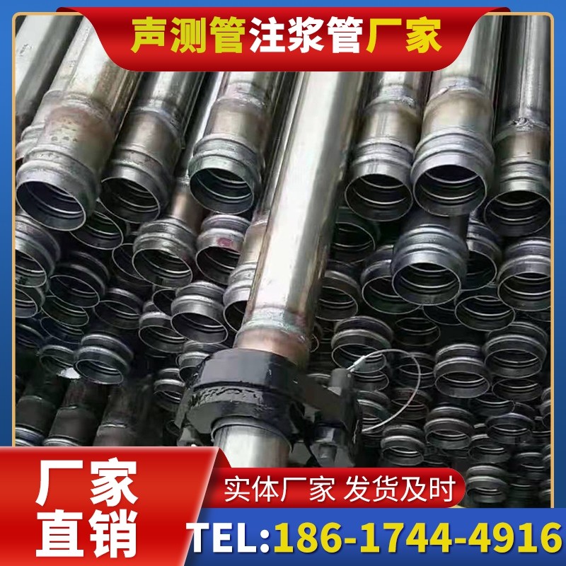 多祥镇50mm声测管：小直径桩基（＜1.2 米）的适配选型依据