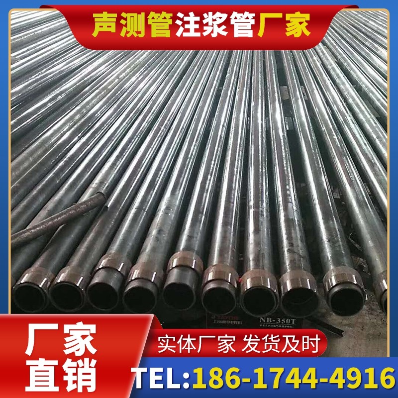 多祥镇钳压式声测管：桩基检测的核心助力