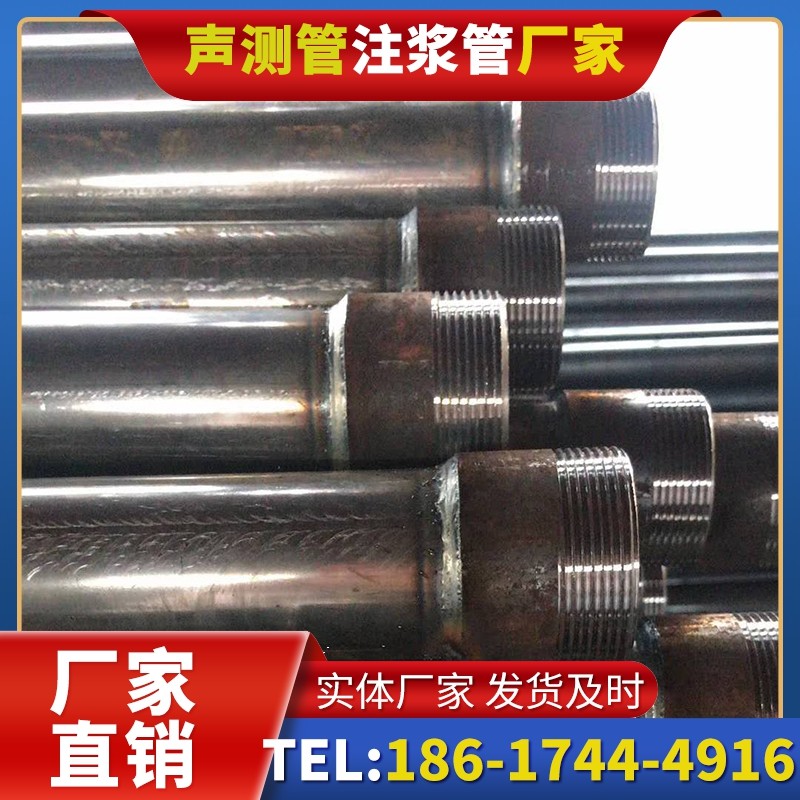 多祥镇钳压式声测管的结构特性解析